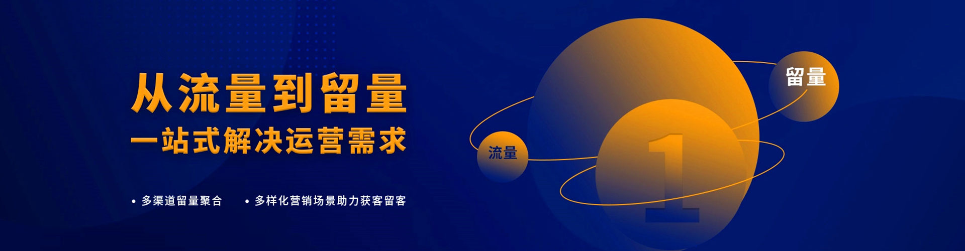 河南百度竞价代理