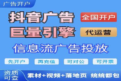 竞价SEM广告在农业领域的创新应用及效果